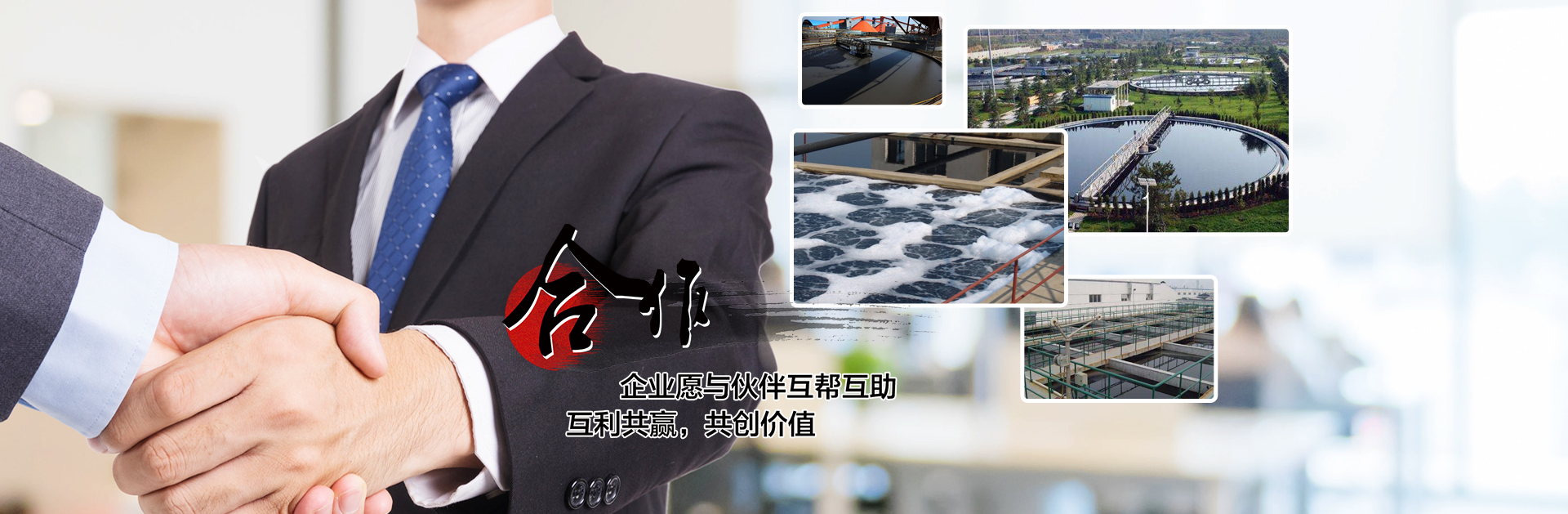 河南藍波環保科技有限公司